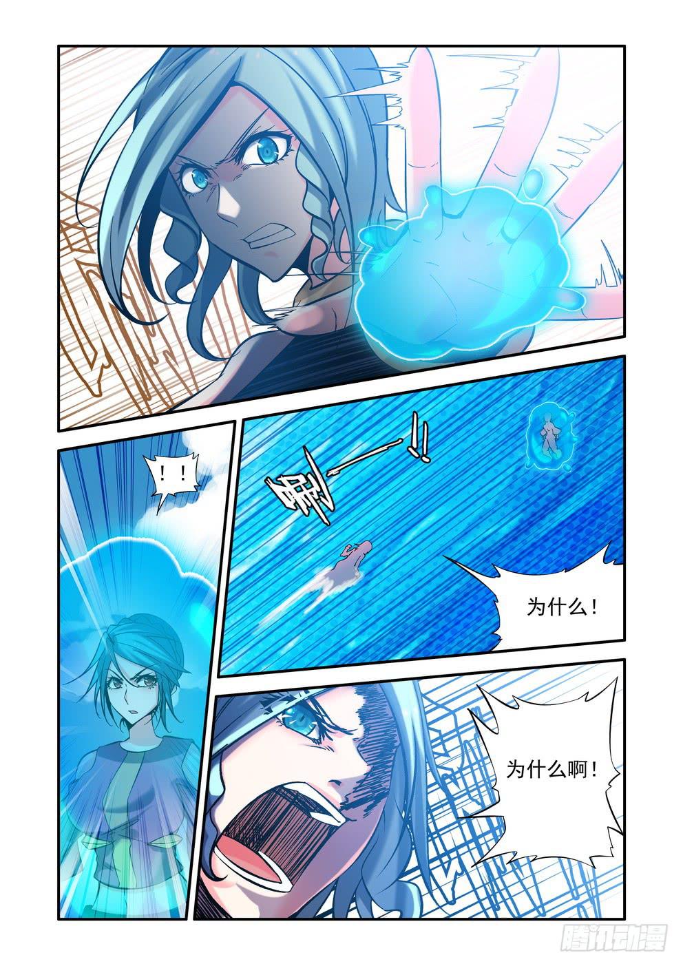 第六十六话《妈妈》-第67话