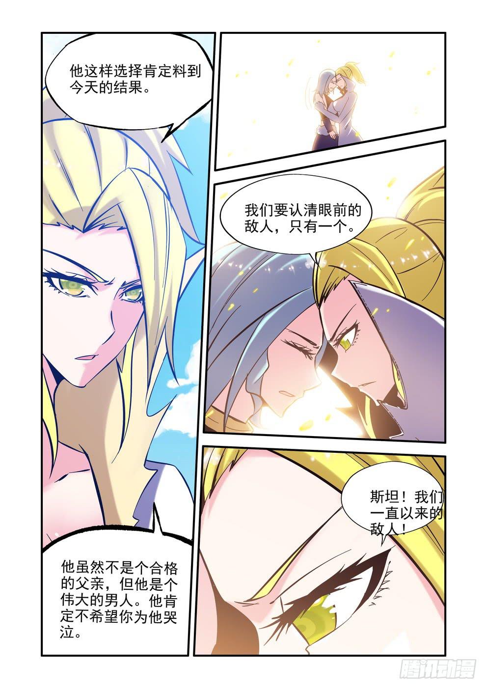 第六十六话《妈妈》-第67话