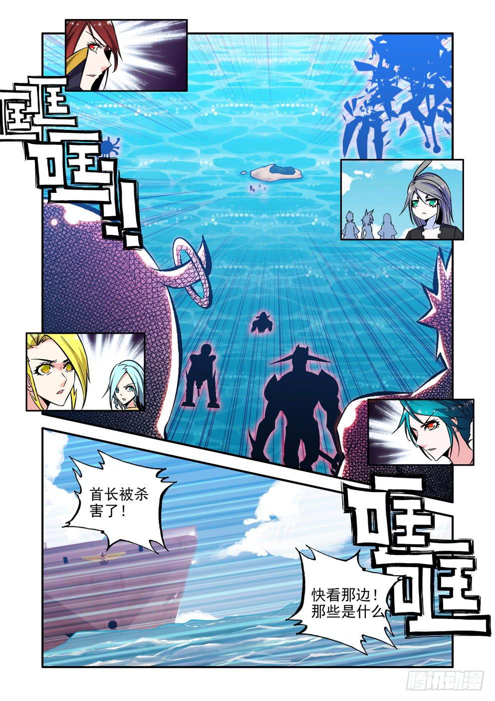 第六十六话《妈妈》-第67话