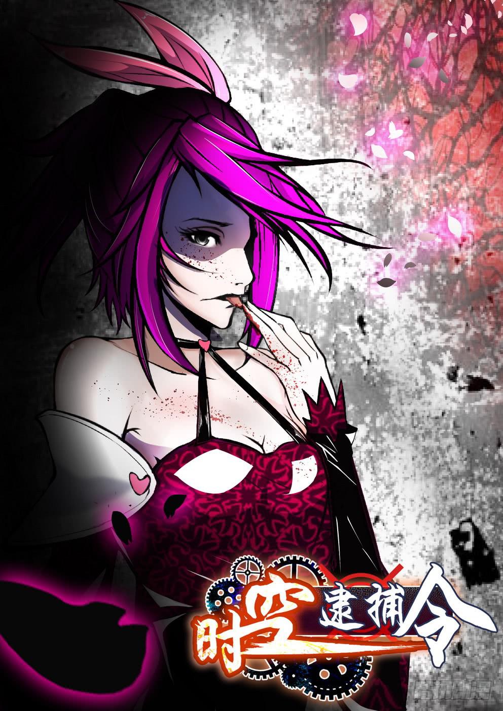 第七十话《共鸣》-第71话