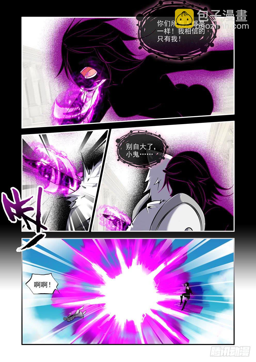 第七十话《共鸣》-第71话