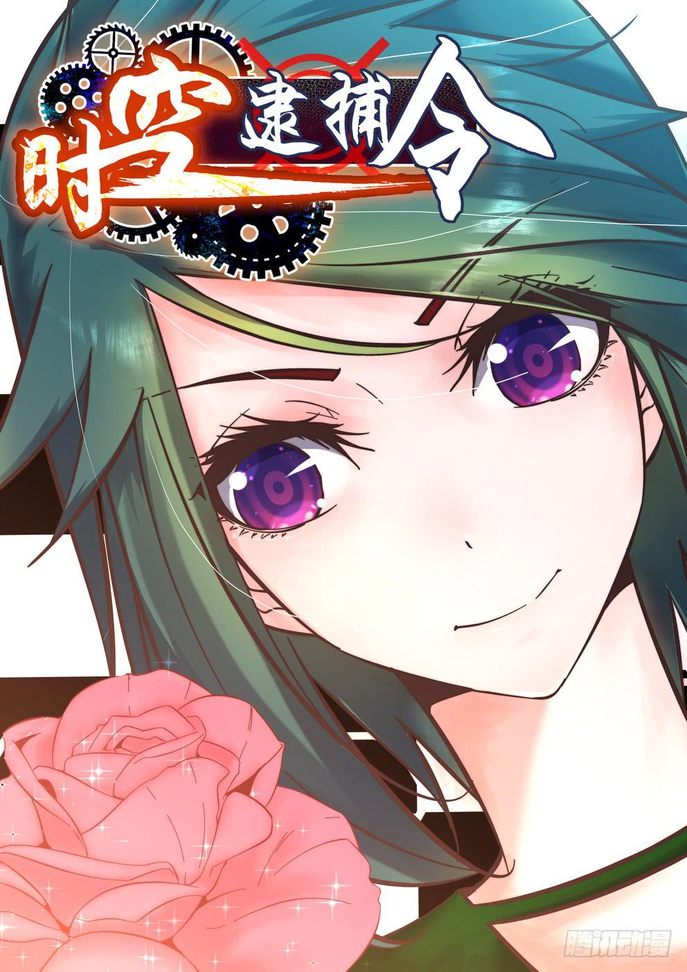 第七十二话《呼唤》-第73话