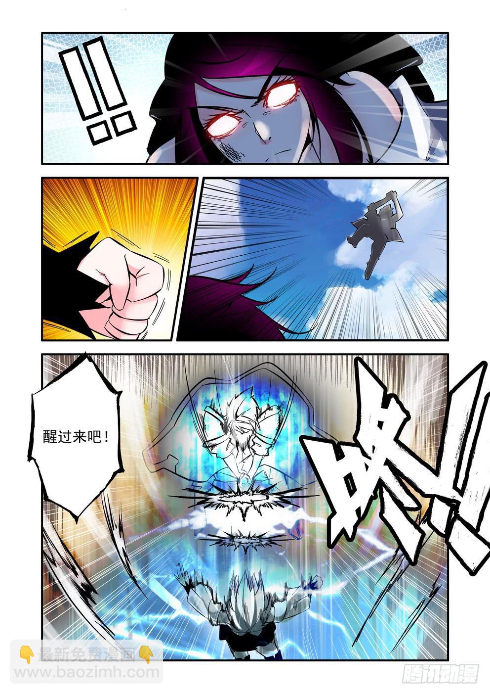 第七十二话《呼唤》-第73话