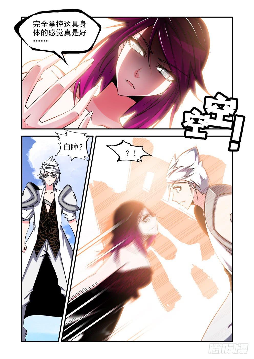 第七十四话《意想不到》-第75话