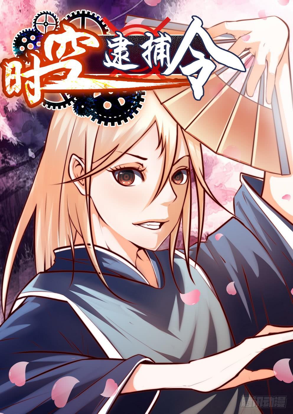 第七十六话《对不起》-第77话