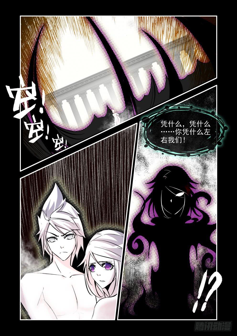 第七十六话《对不起》-第77话