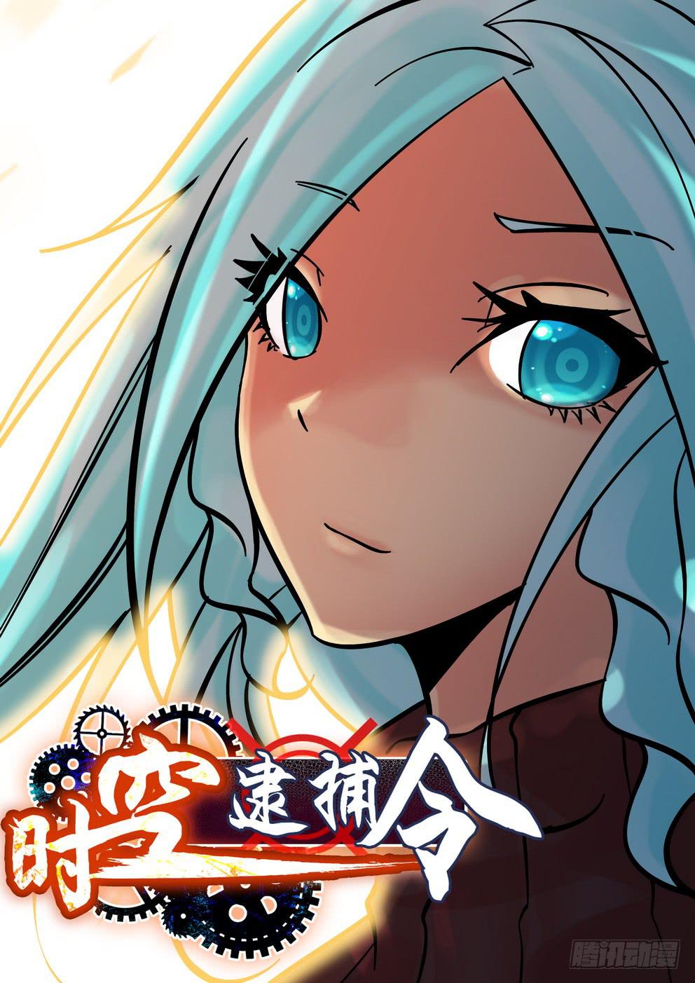 第七十八话：《撤退》-第79话