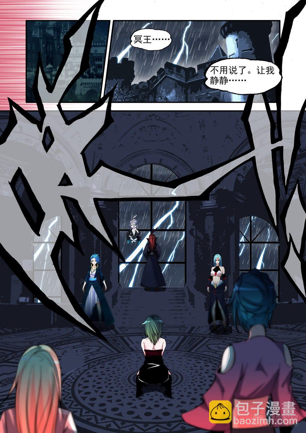 第七十八话：《撤退》-第79话