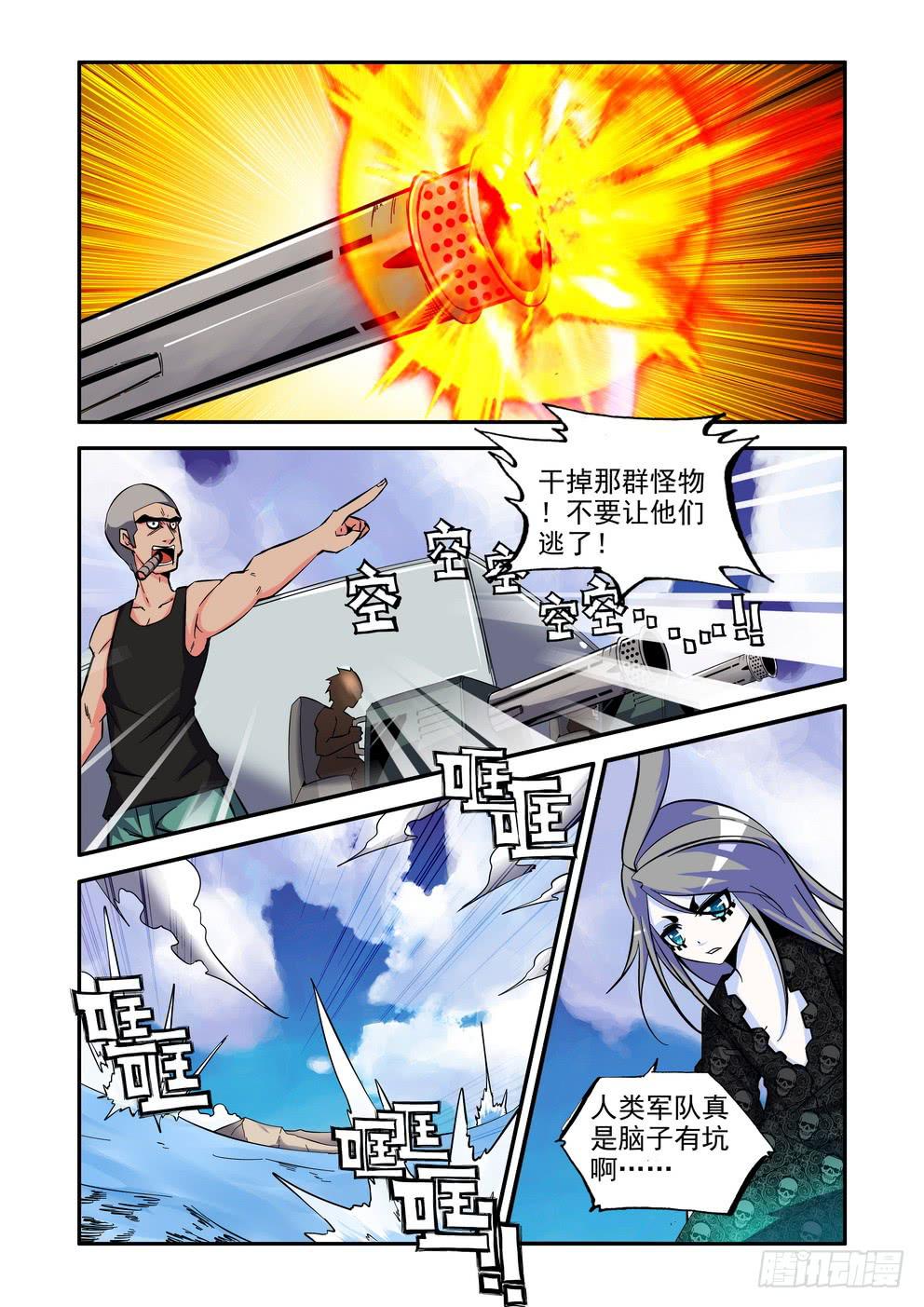 第七十八话：《撤退》-第79话