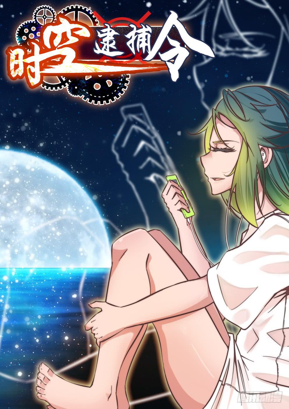 第八十二话《压倒性》-第83话