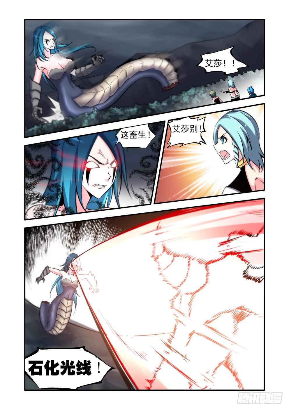 第八十二话《压倒性》-第83话