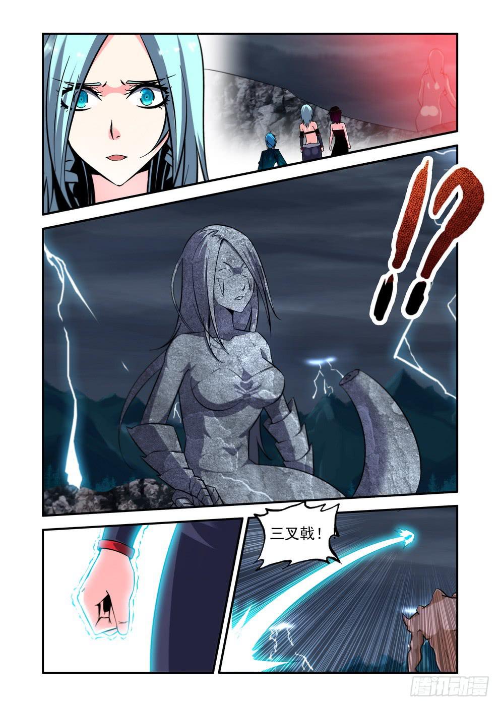 第八十二话《压倒性》-第83话