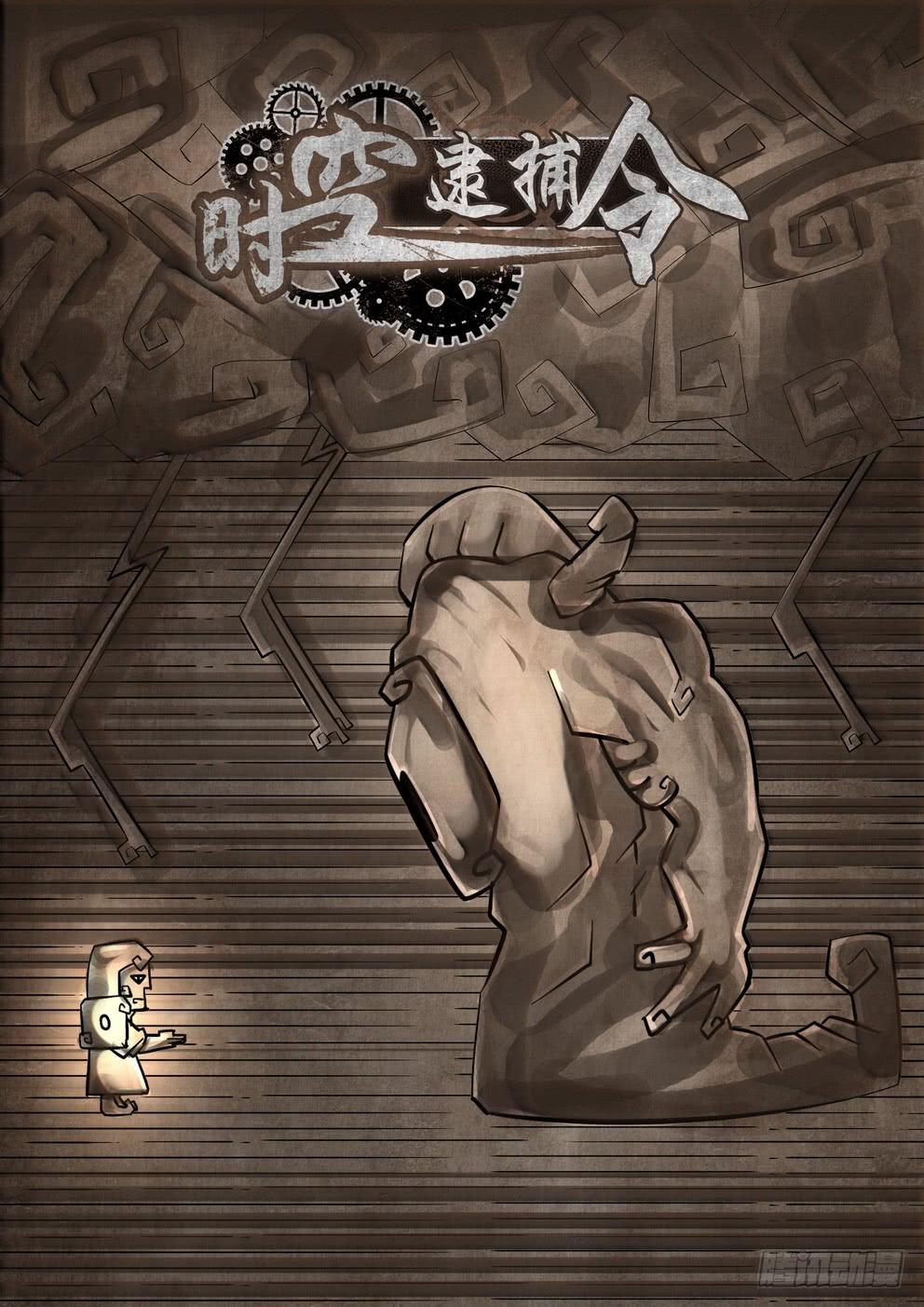 第八十四话《生命能力》-第85话