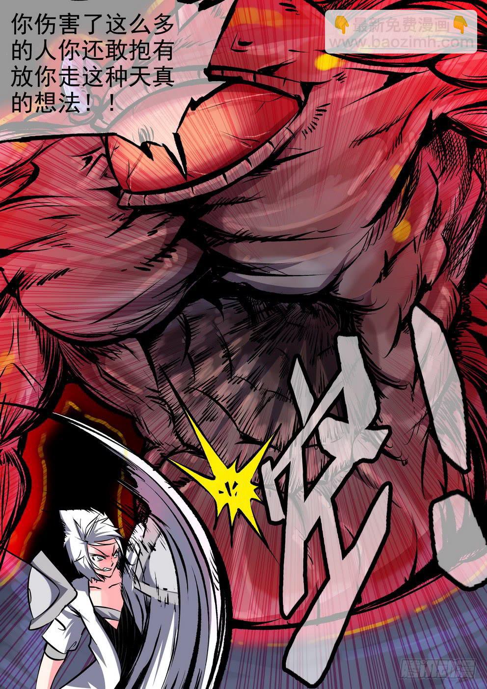 第八十四话《生命能力》-第85话