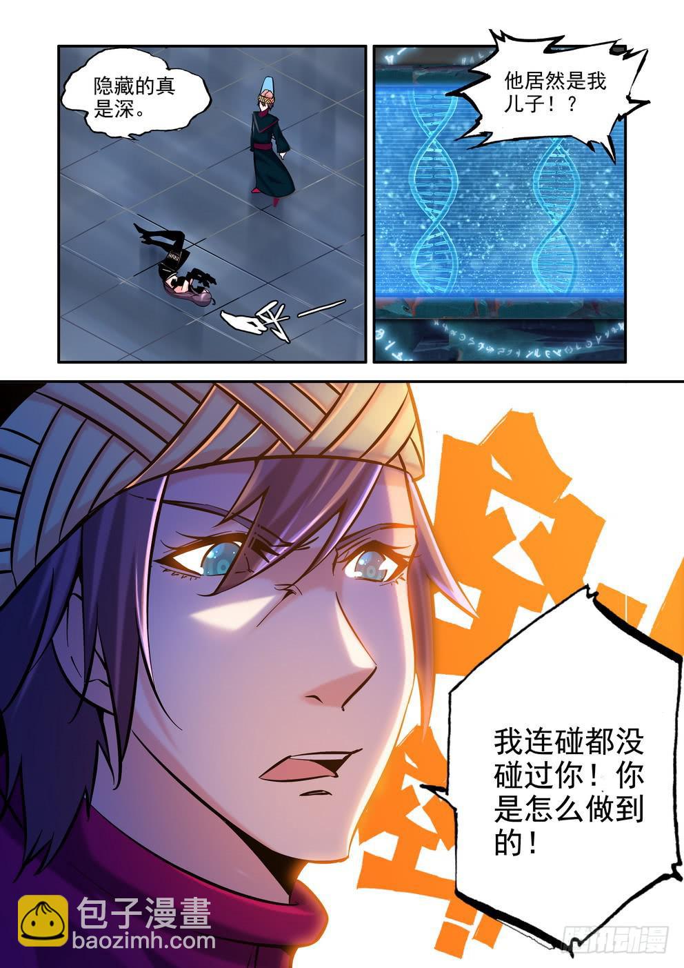 第八十六话《战吧！》-第87话