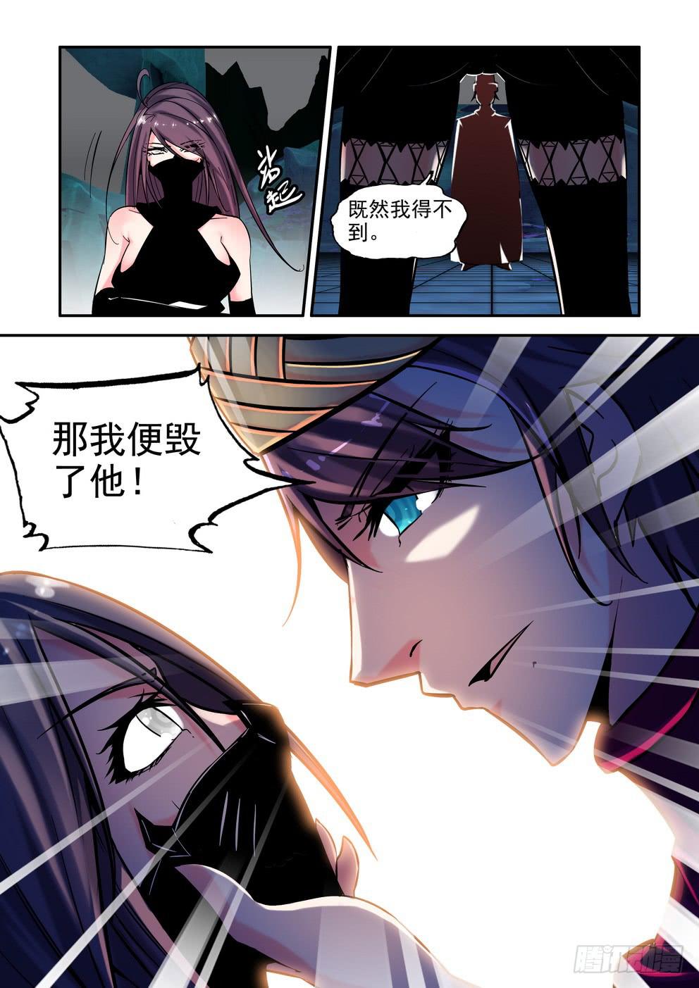 第八十六话《战吧！》-第87话