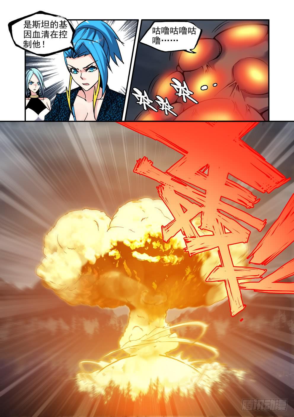 第八十六话《战吧！》-第87话