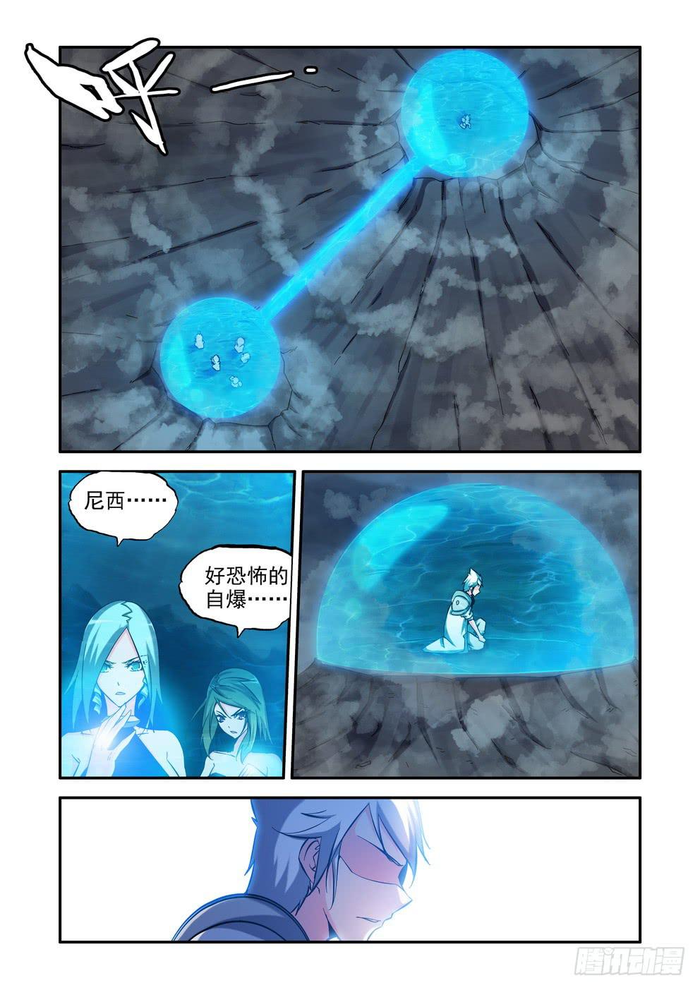 第八十六话《战吧！》-第87话