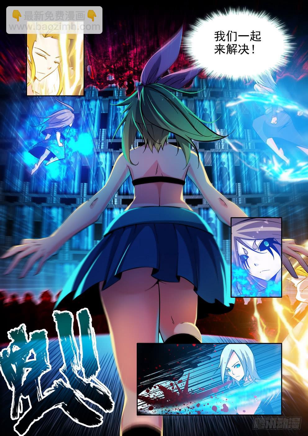 第八十八话《靠谱的诛樱台》-第89话