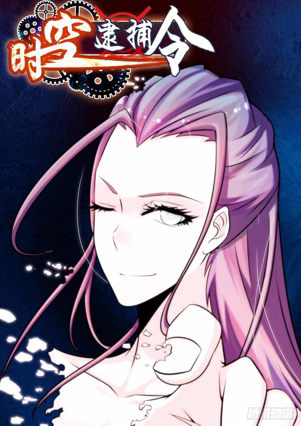 第九十四话《融合》-第95话