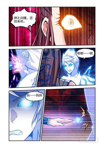 第九十八话《伏笔》-第99话