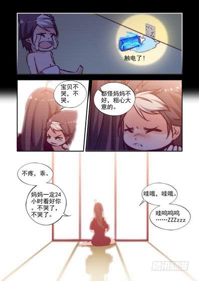 第九十八话《伏笔》-第99话