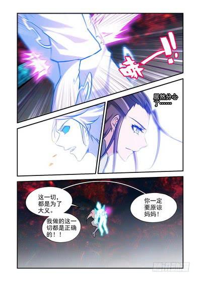 第九十八话《伏笔》-第99话