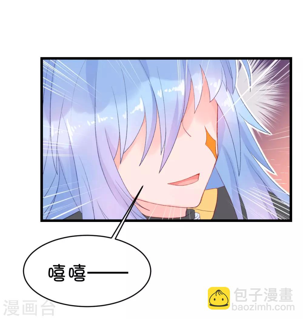 第84话-第103话