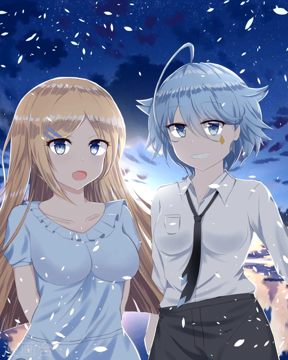 11月1日停更通知和福利图-第29话