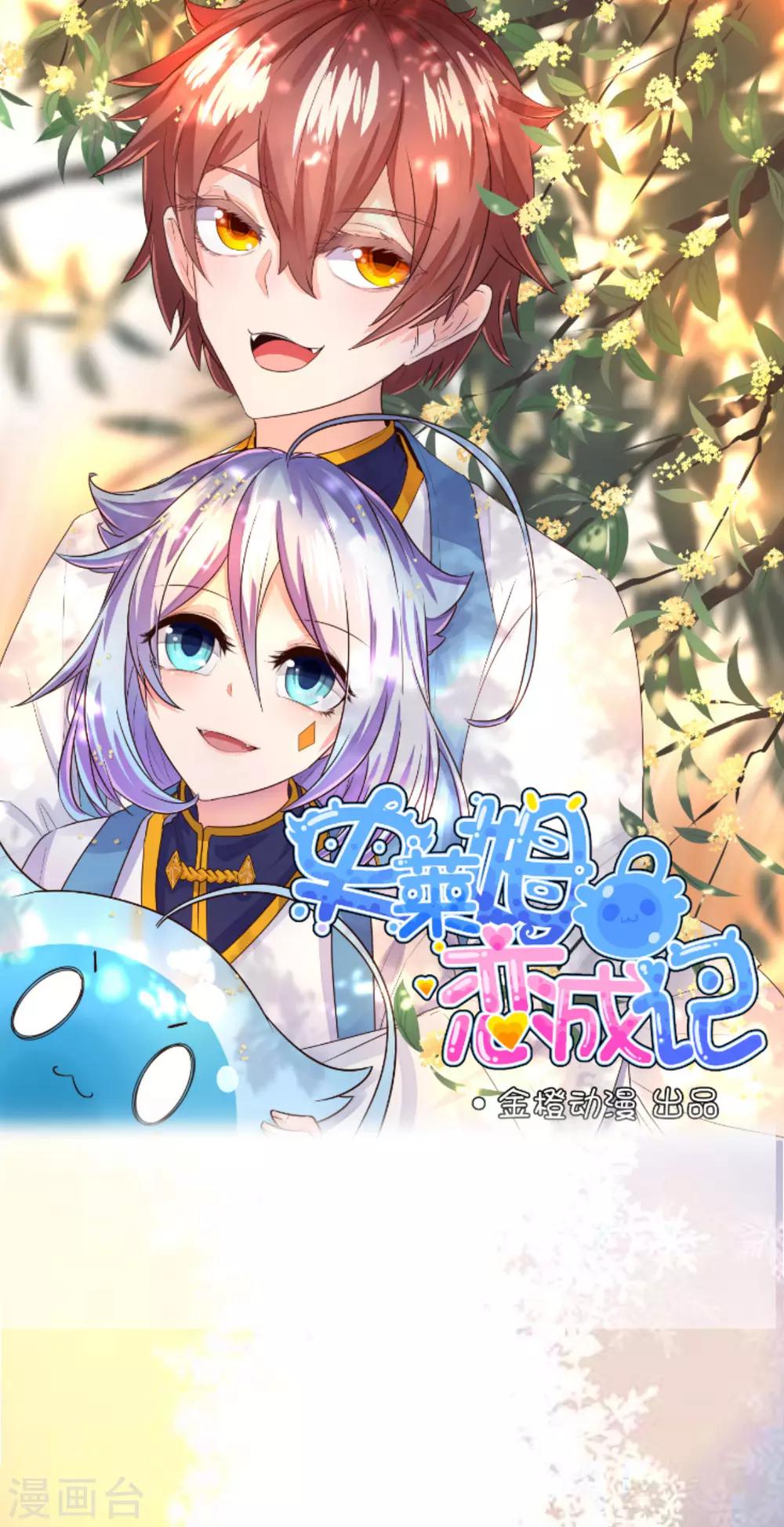 重要公告，一定要看哦-第39话