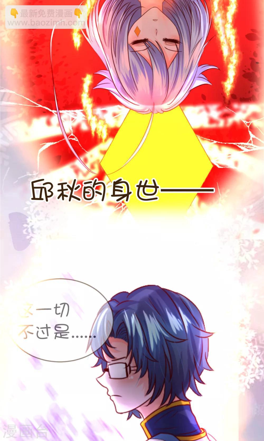 重要公告，一定要看哦-第39话