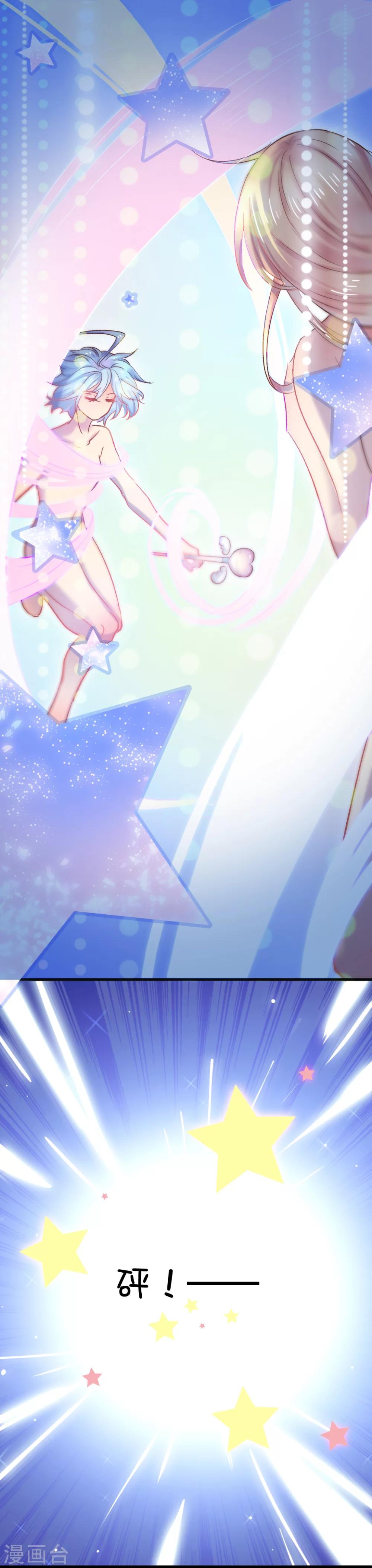 除夕特别篇-第55话