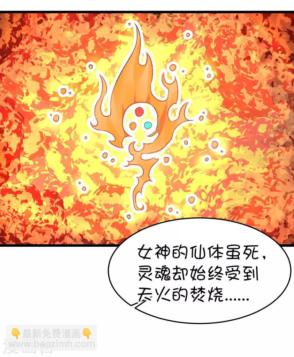 第46话-第61话