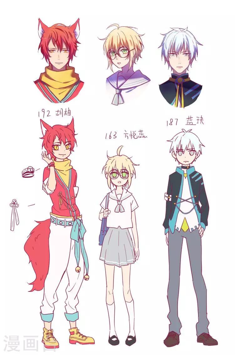 人设预热-第1话