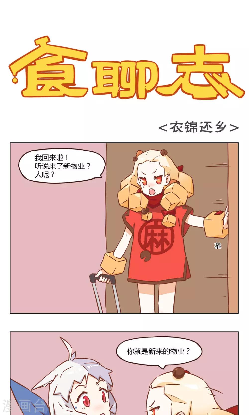 第15话 三缺一-第15话