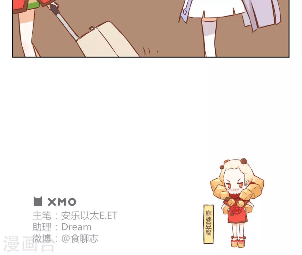 第15话 三缺一-第15话