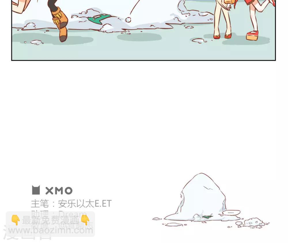 第17话 沉迷输出-第17话