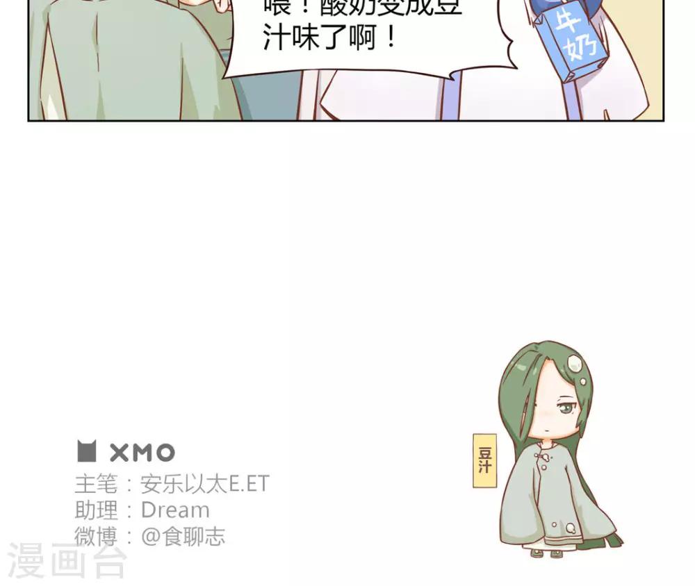 第3话 运动-第3话