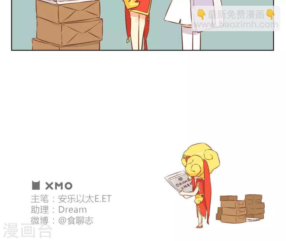 第25话 开店手续-第25话