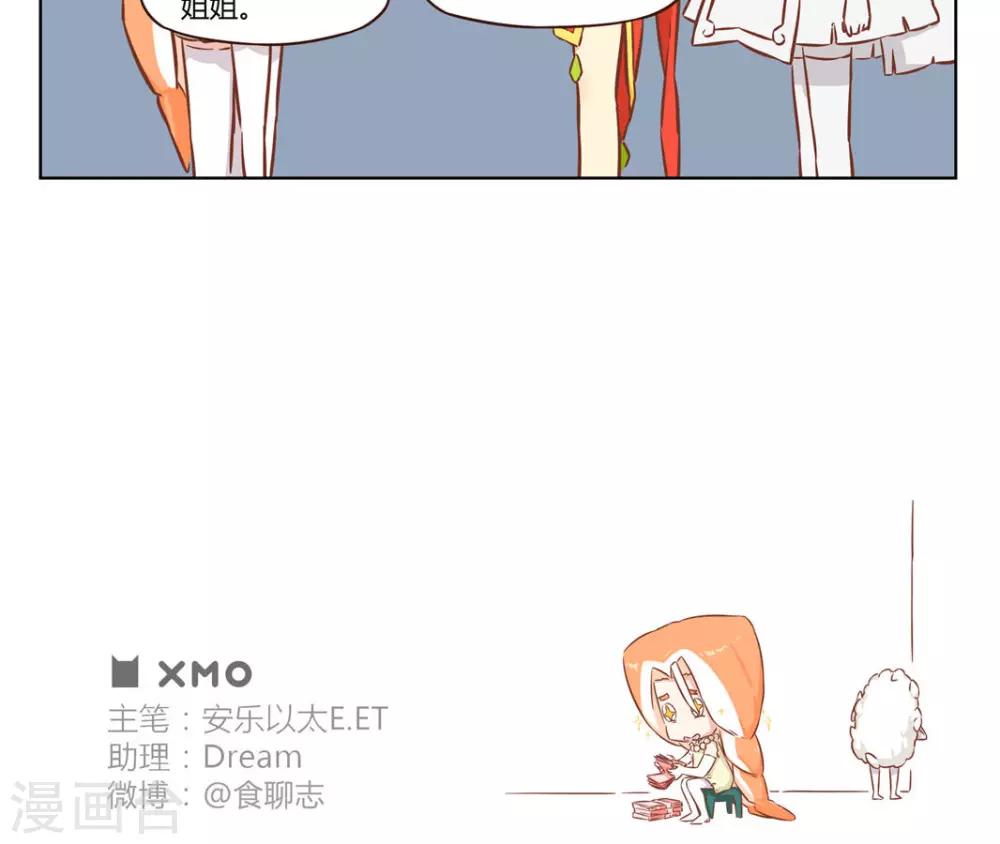 第27话 走散-第27话