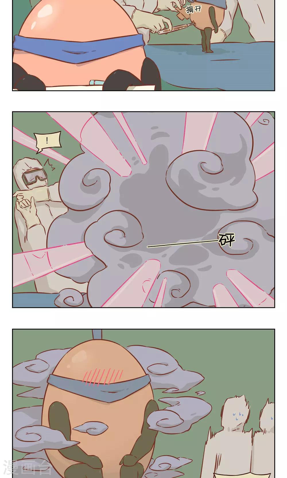 第35话 原因-第35话