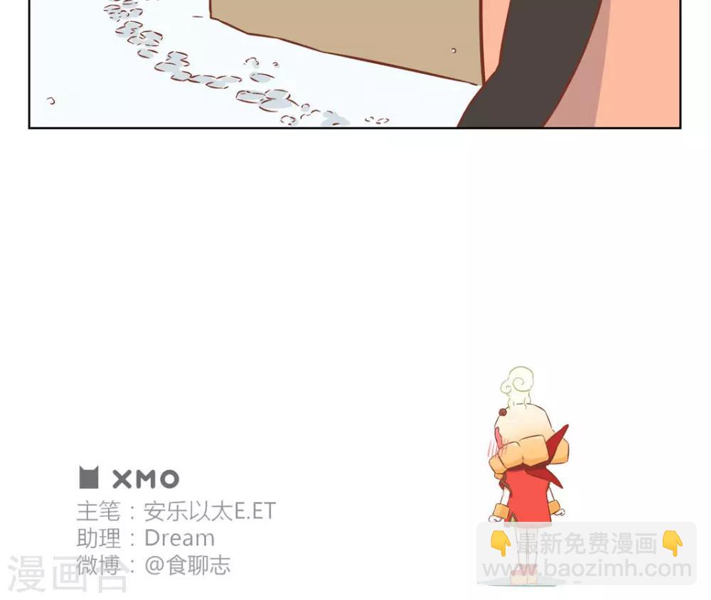 第37话 春雪-第37话