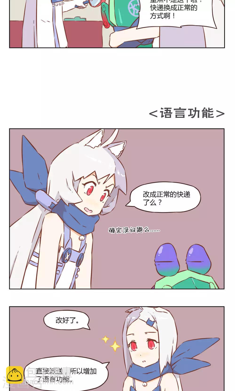 第39话 改良-第39话