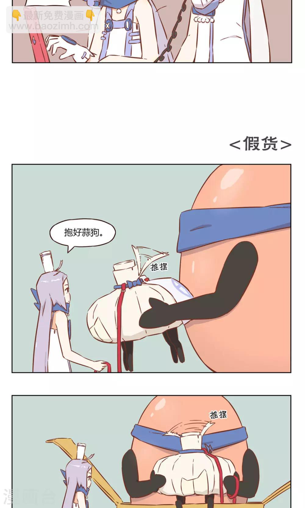 第41话 举报-第41话