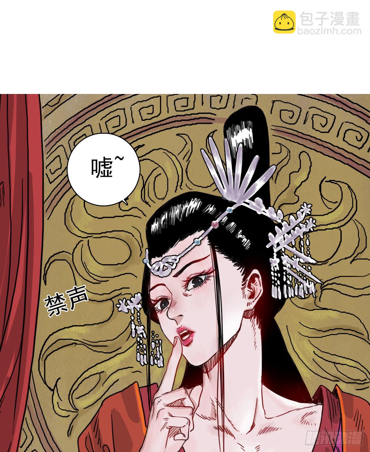 十里常青 - 序曲 - 2