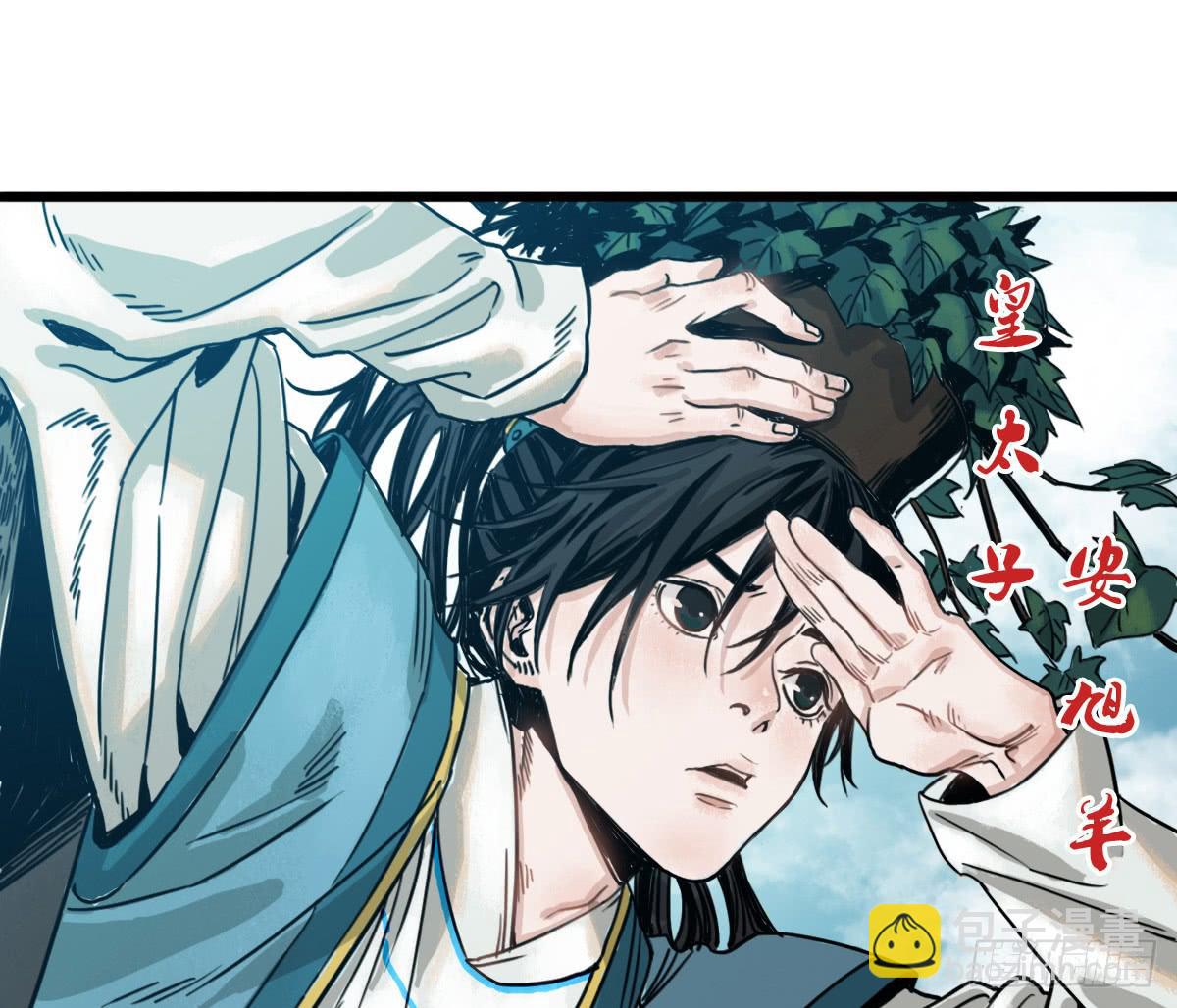 十里常青 - 序曲 - 1