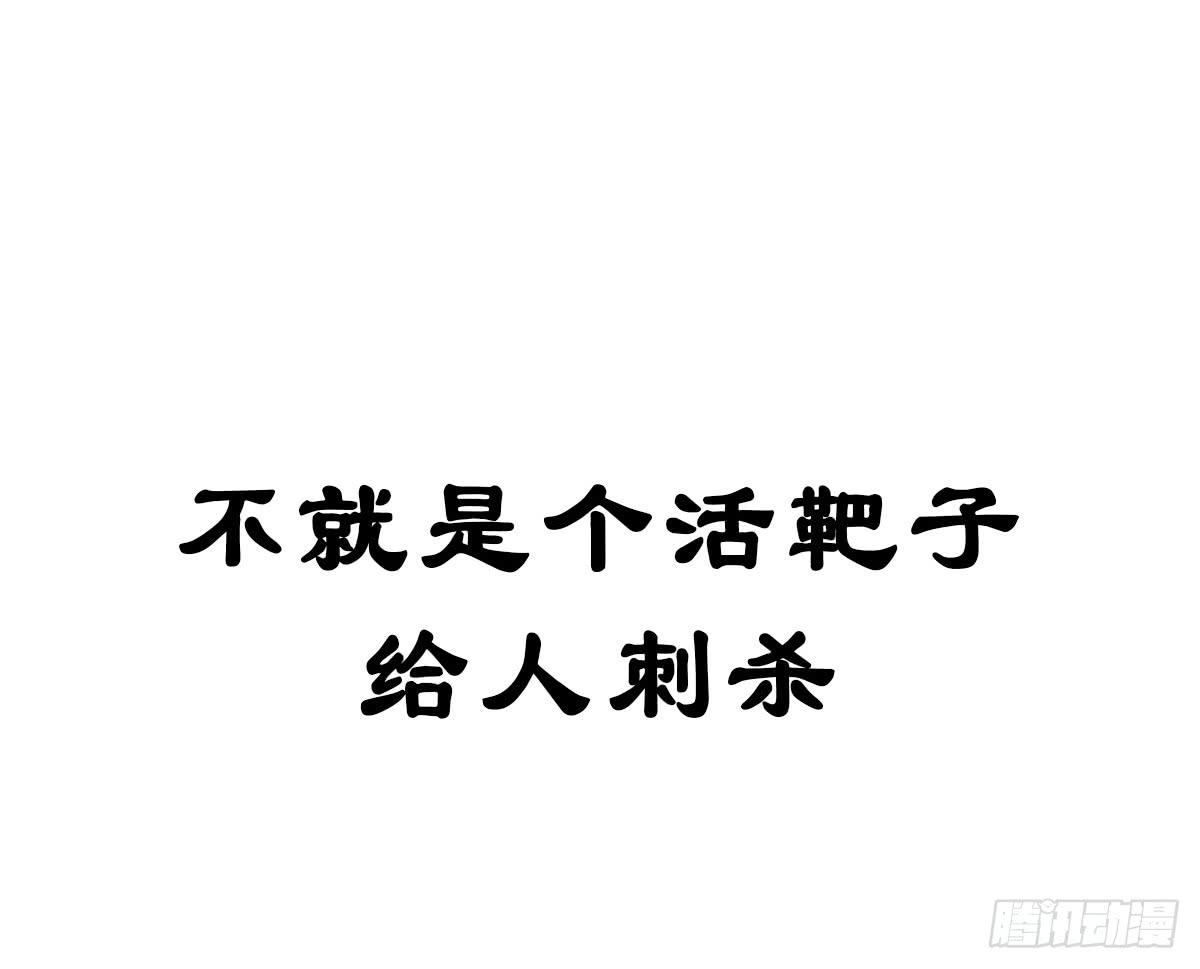 十里常青 - 序曲 - 3