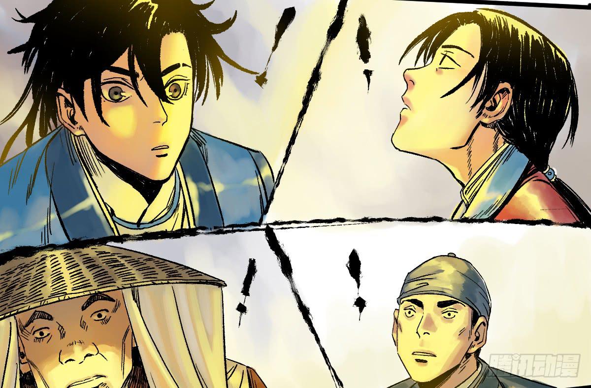 十里常青 - 10-玄雲峰 - 2