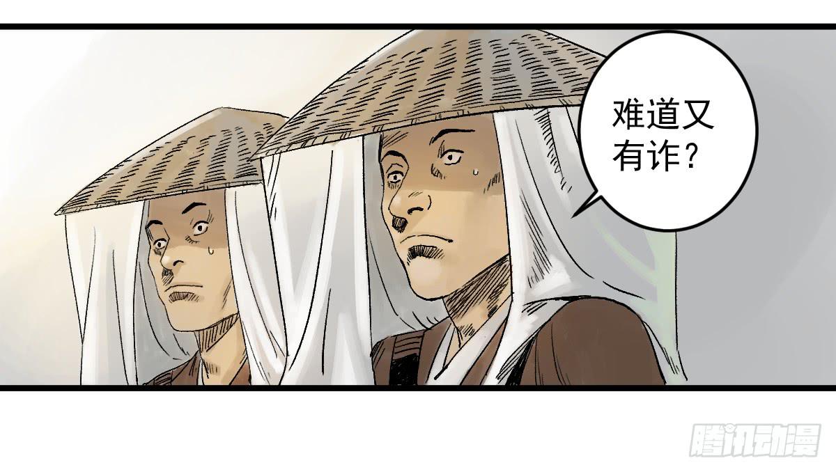 十里常青 - 10-玄雲峰 - 7