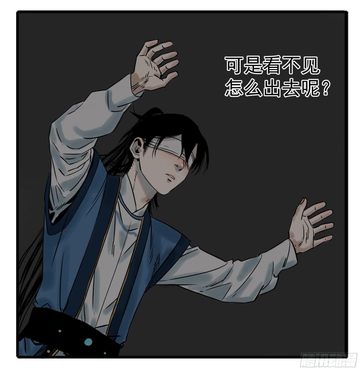 十里常青 - 12-闖陣(1/2) - 1